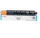 Canon GPR-31 (2794B003AA) Cyan Toner Cartridge ...27000 pages yield